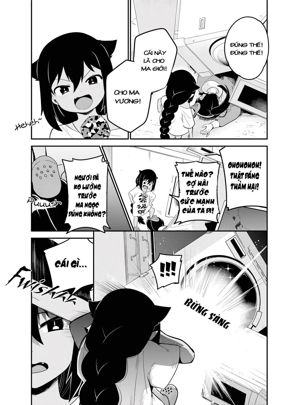 Jahy-sama wa kujikenai! Chap 17 - Next Chap 18