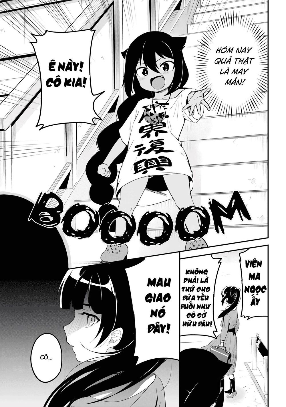 Jahy-sama wa kujikenai! Chap 17 - Next Chap 18