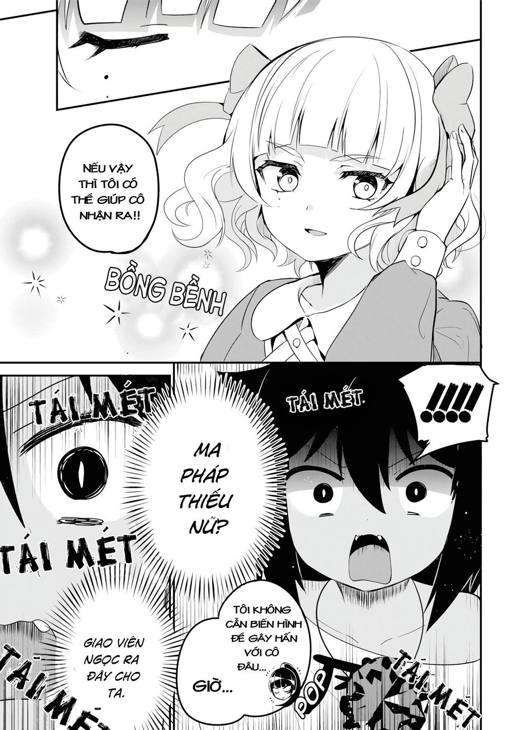 Jahy-sama wa kujikenai! Chap 17 - Next Chap 18