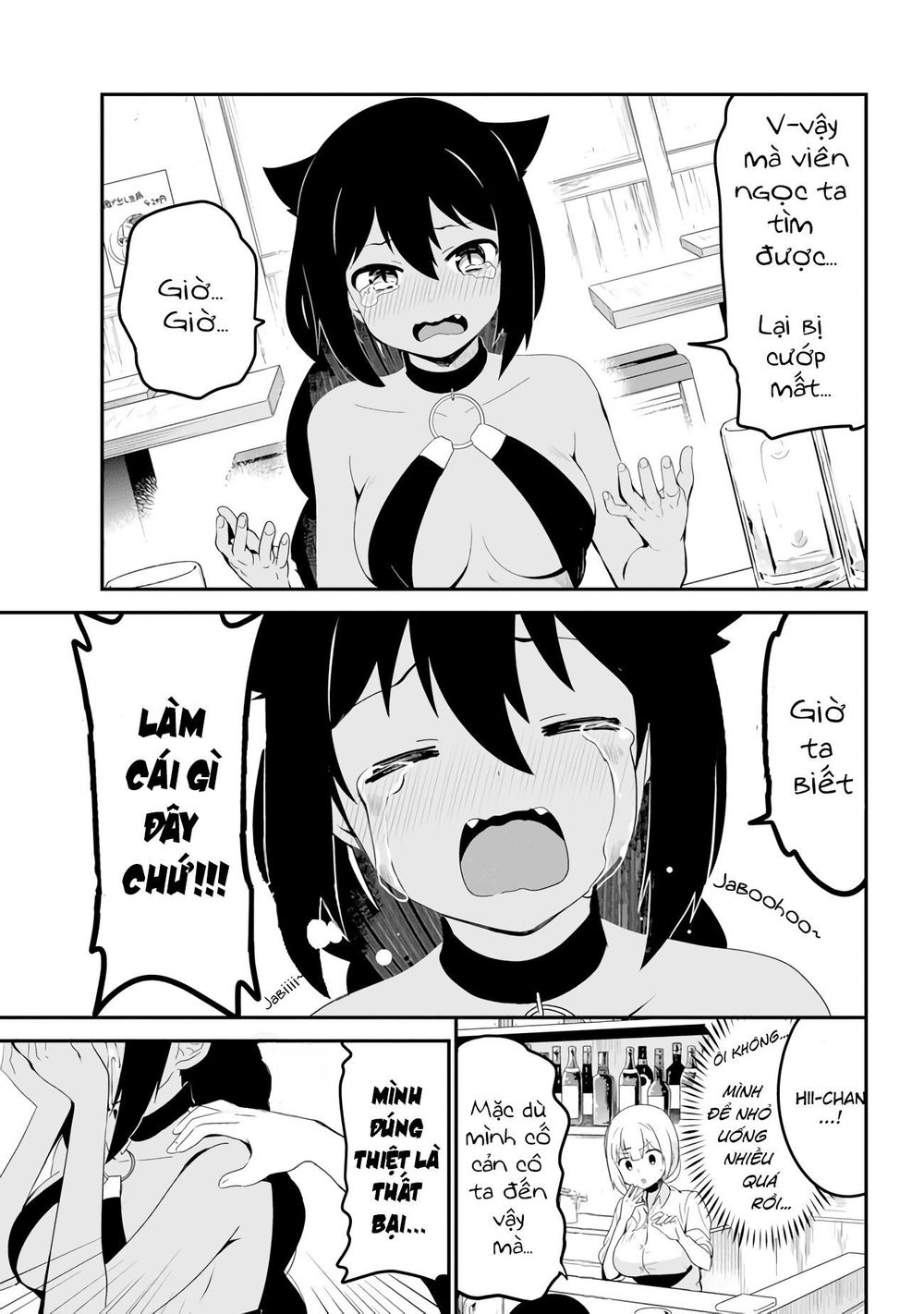 Jahy-sama wa kujikenai! Chap 18 - Next Chap 19
