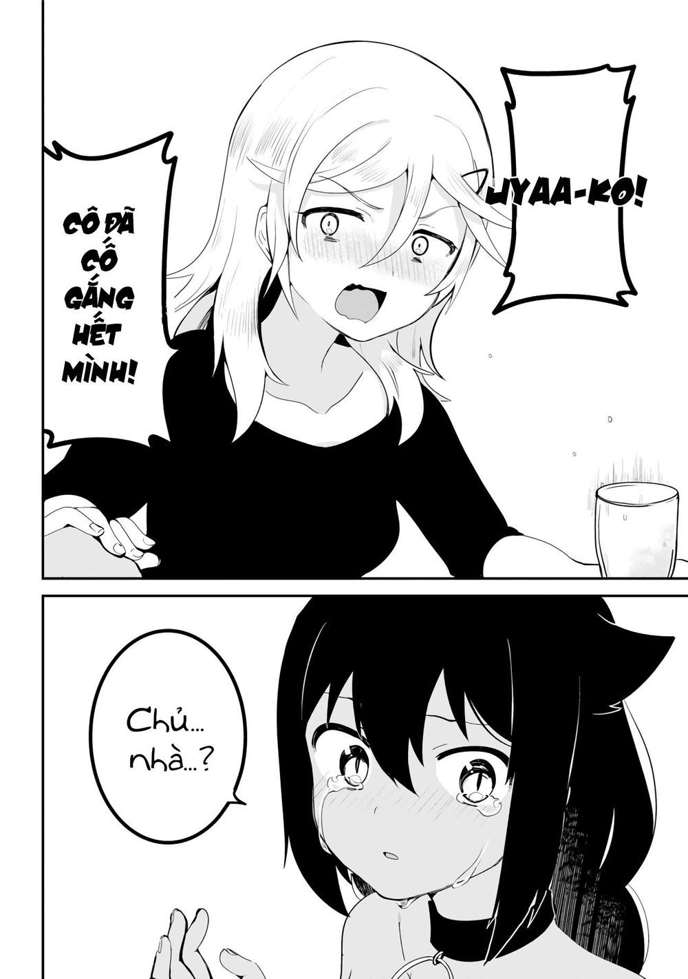 Jahy-sama wa kujikenai! Chap 18 - Next Chap 19