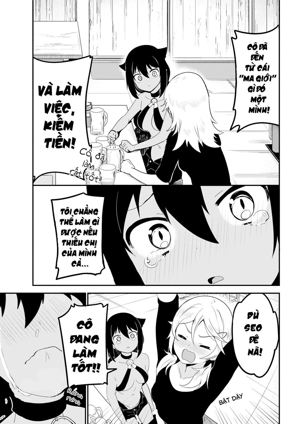 Jahy-sama wa kujikenai! Chap 18 - Next Chap 19