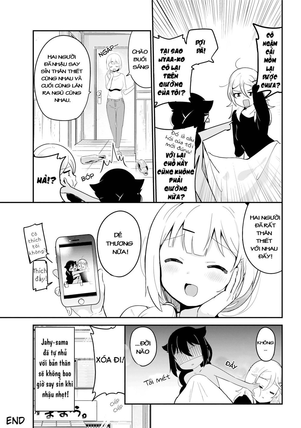 Jahy-sama wa kujikenai! Chap 18 - Next Chap 19