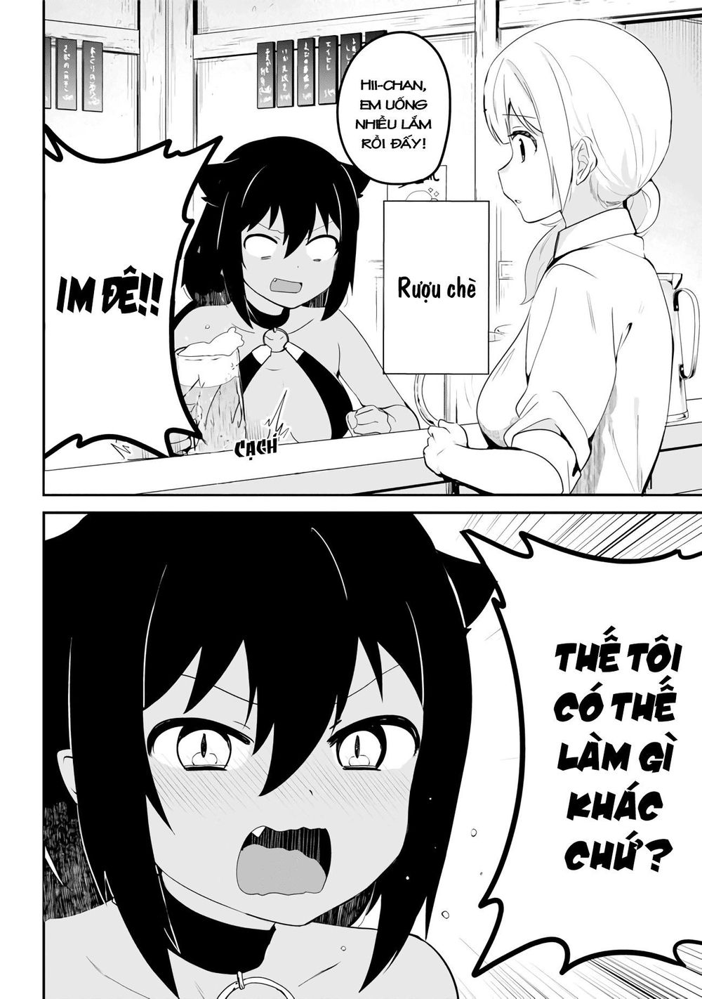 Jahy-sama wa kujikenai! Chap 18 - Next Chap 19