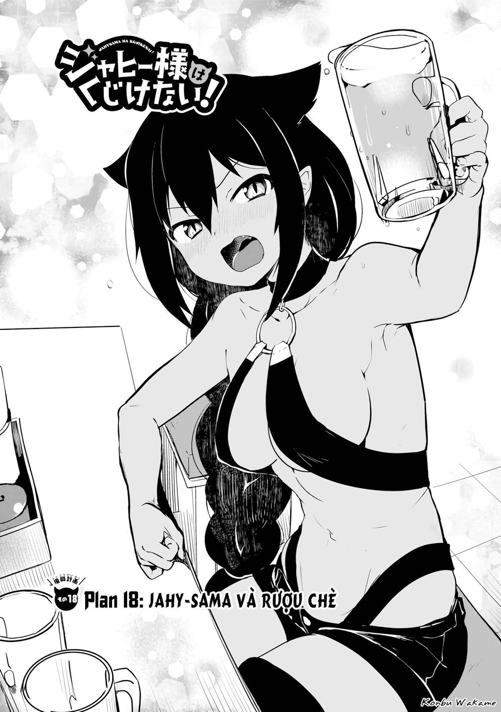 Jahy-sama wa kujikenai! Chap 18 - Next Chap 19