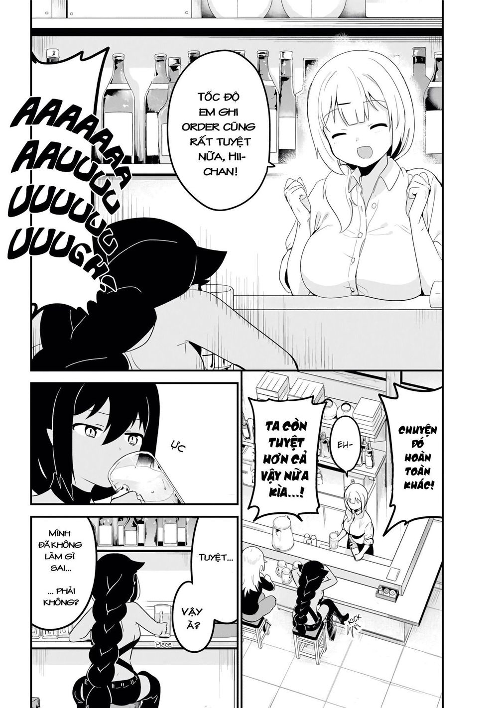 Jahy-sama wa kujikenai! Chap 18 - Next Chap 19