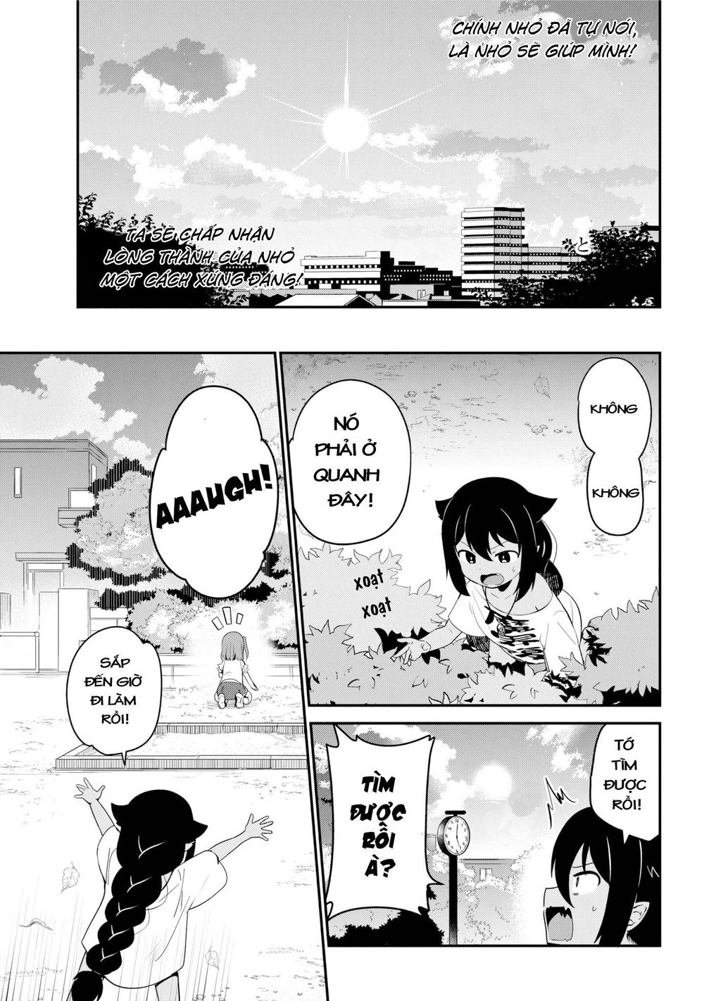 Jahy-sama wa kujikenai! Chap 19 - Next Chap 20