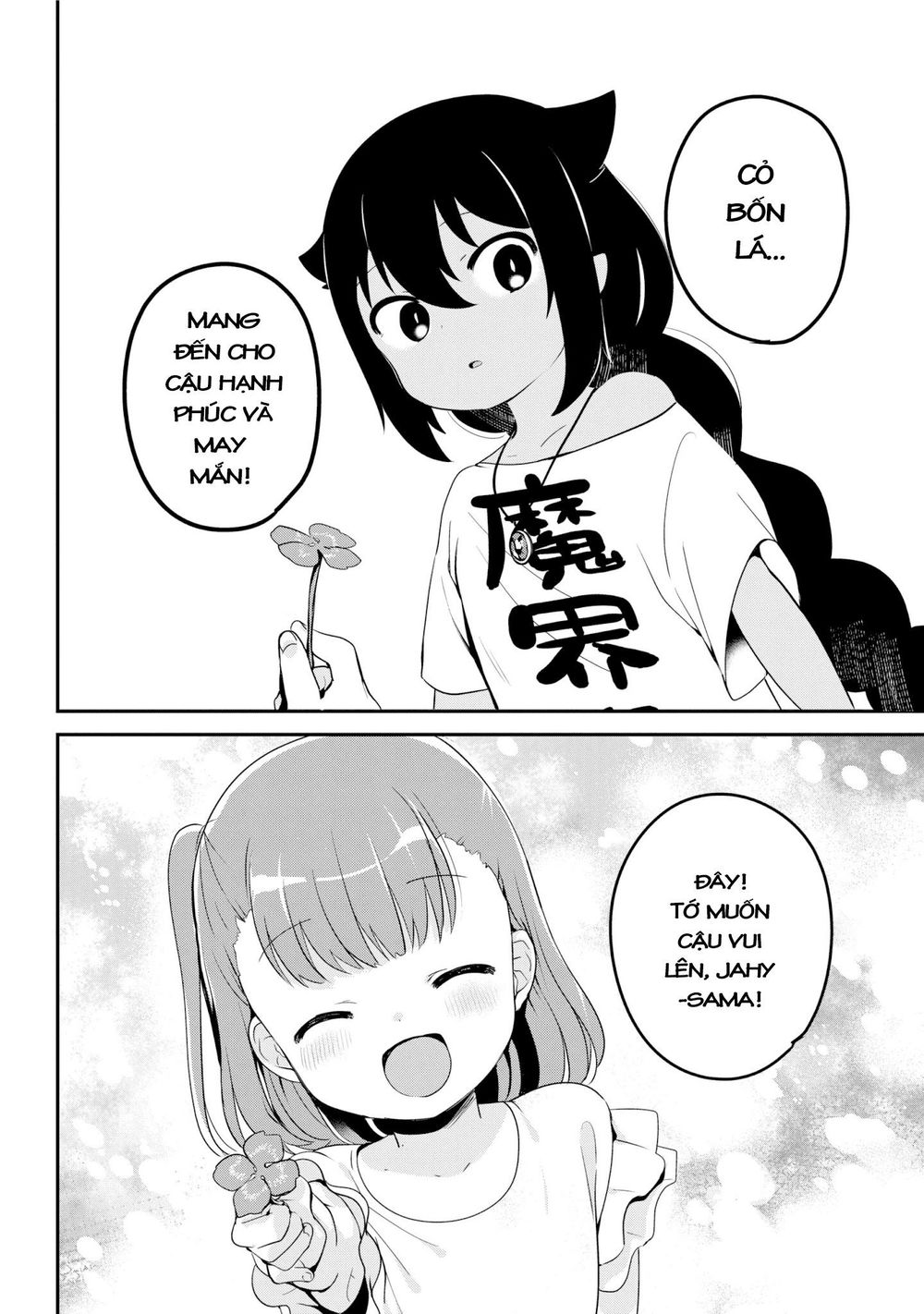 Jahy-sama wa kujikenai! Chap 19 - Next Chap 20
