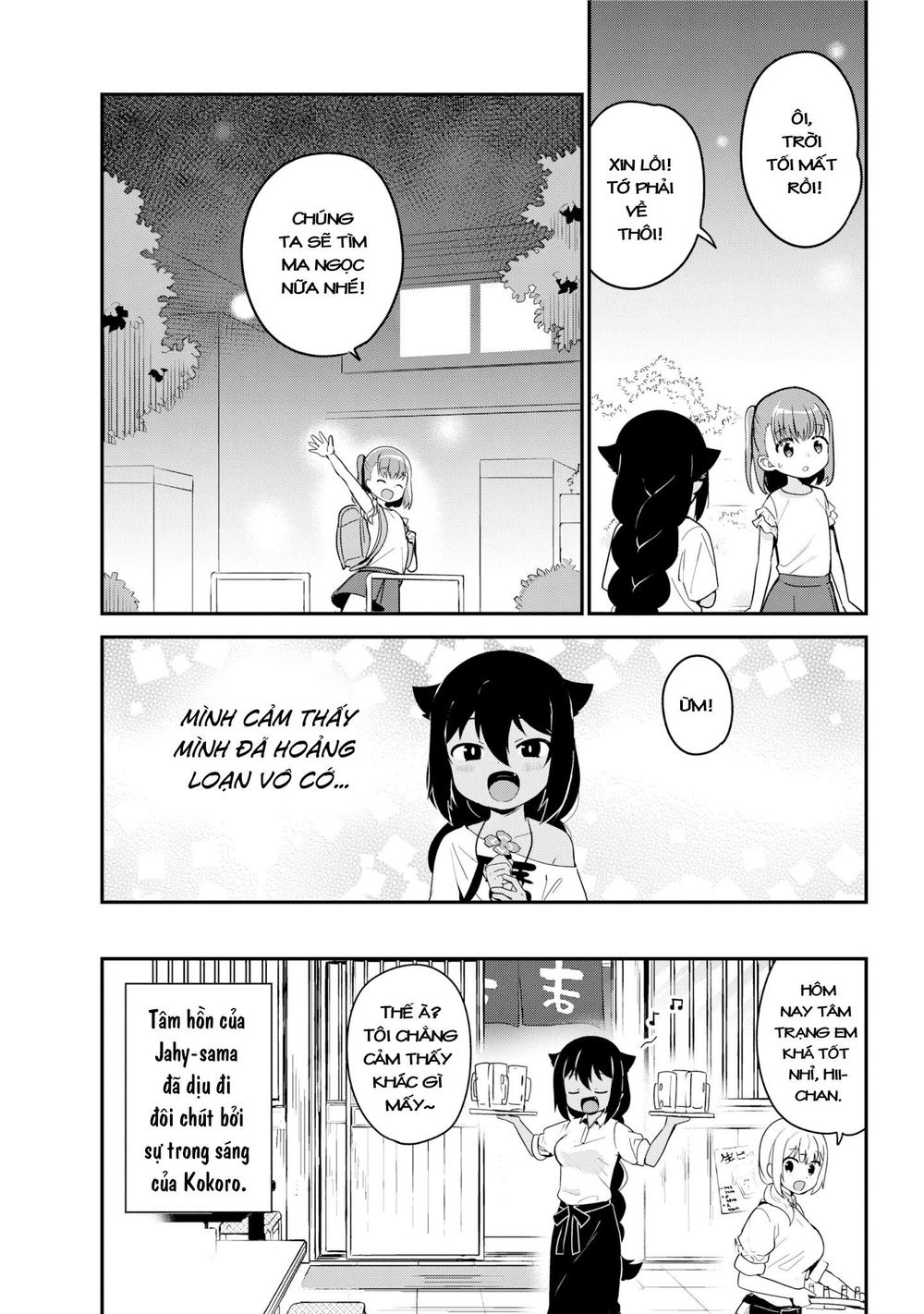 Jahy-sama wa kujikenai! Chap 19 - Next Chap 20