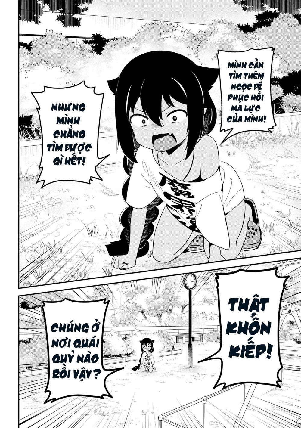 Jahy-sama wa kujikenai! Chap 19 - Next Chap 20