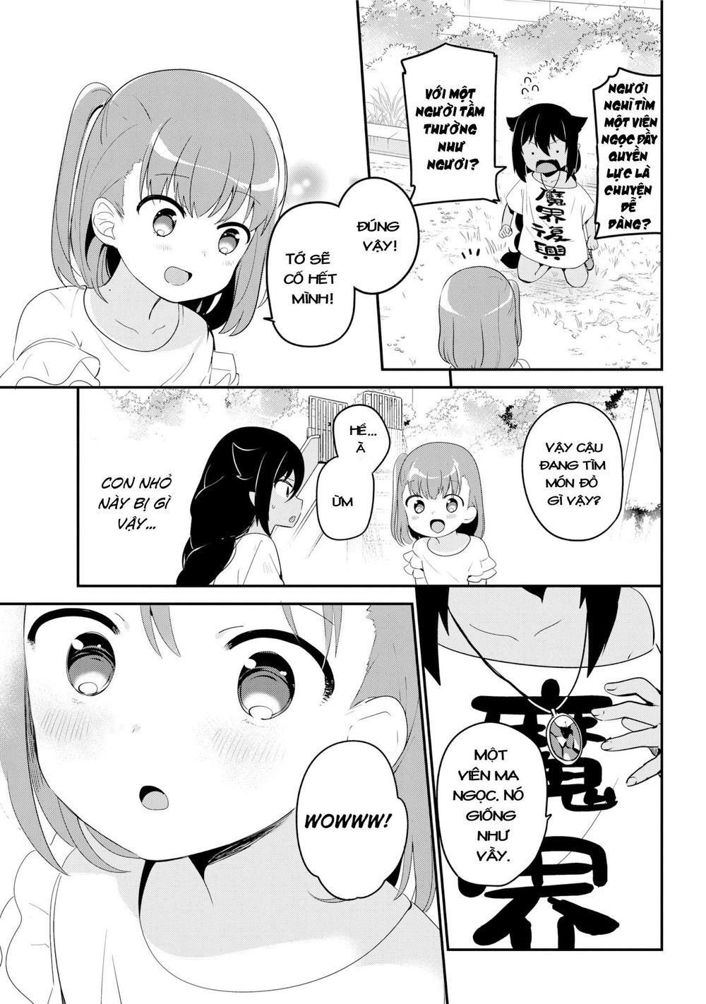 Jahy-sama wa kujikenai! Chap 19 - Next Chap 20