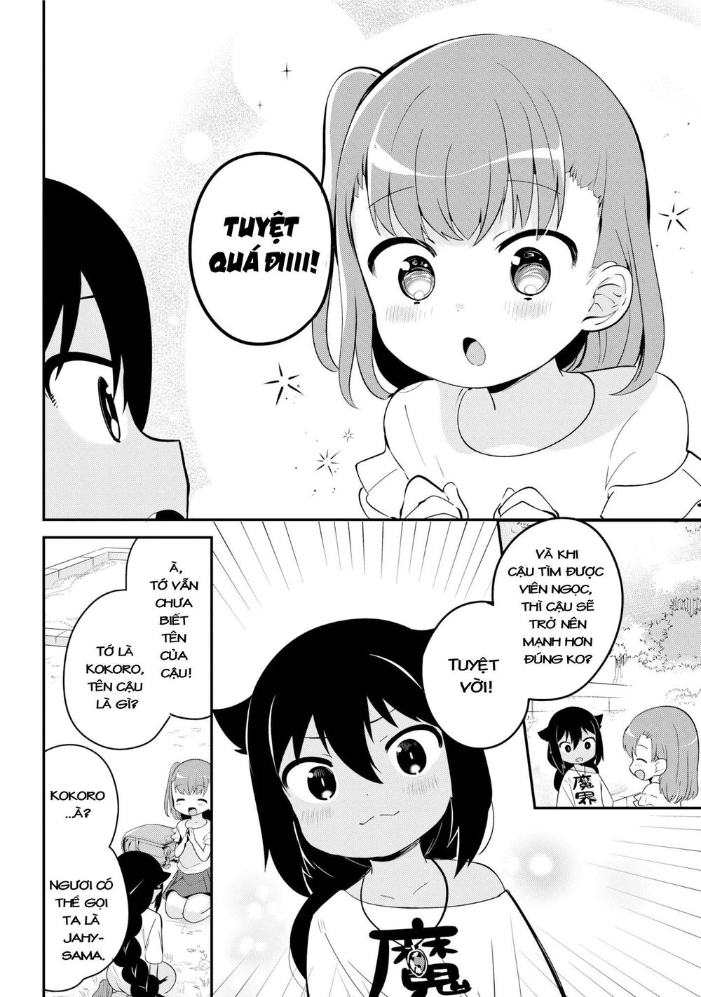 Jahy-sama wa kujikenai! Chap 19 - Next Chap 20