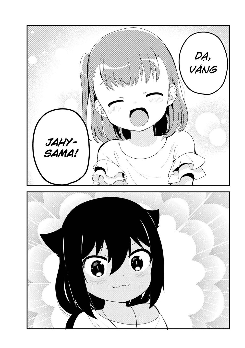 Jahy-sama wa kujikenai! Chap 19 - Next Chap 20