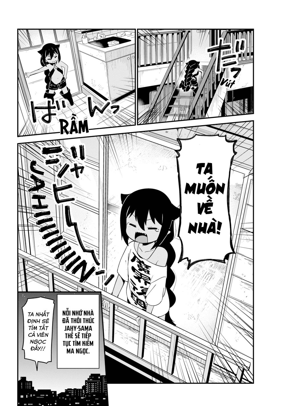 Jahy-sama wa kujikenai! Chap 23 - Next Chap 24