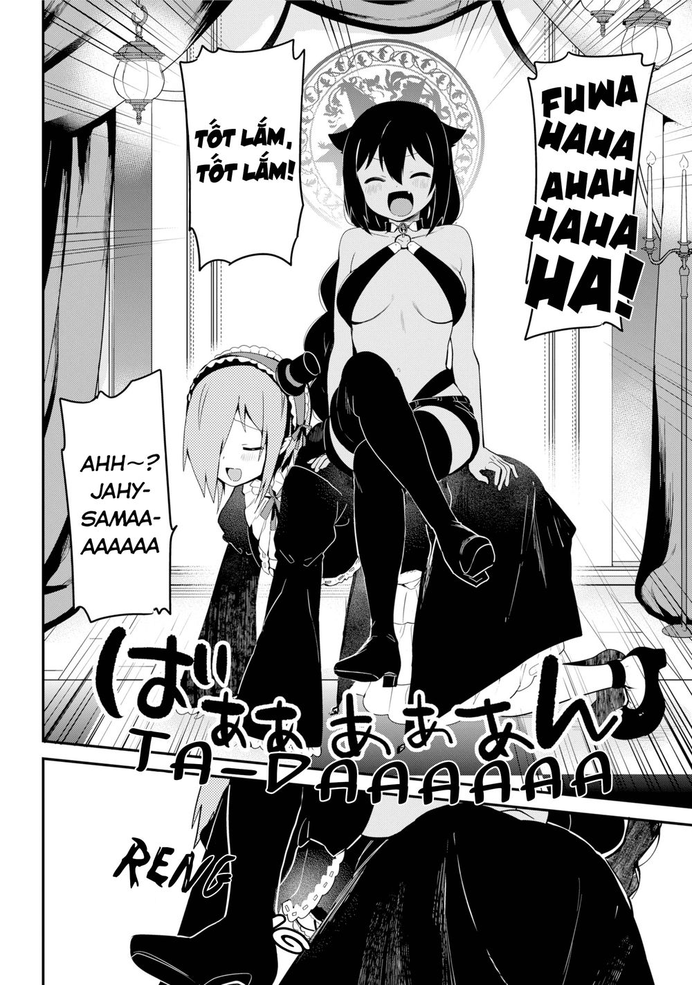 Jahy-sama wa kujikenai! Chap 23 - Next Chap 24