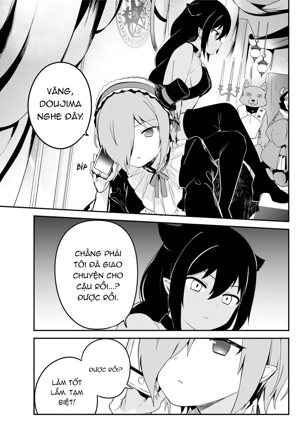 Jahy-sama wa kujikenai! Chap 23 - Next Chap 24