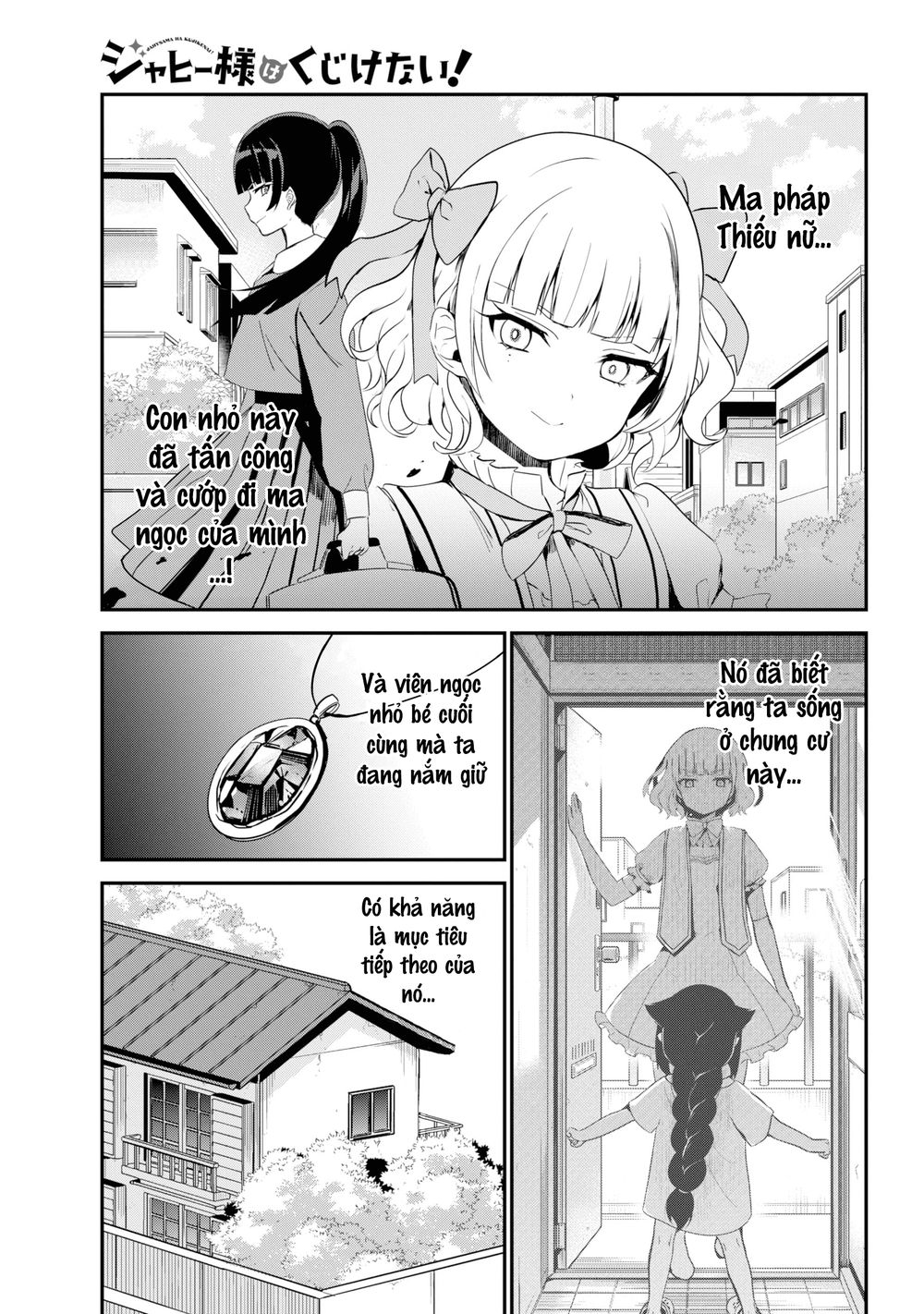 Jahy-sama wa kujikenai! Chap 25 - Next Chap 26