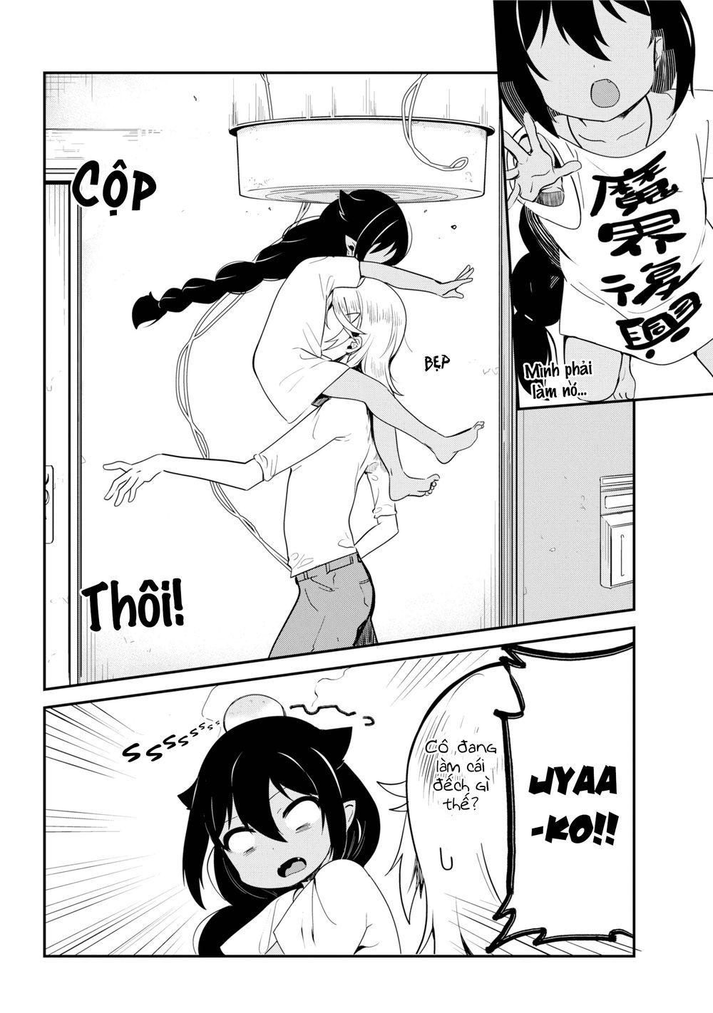 Jahy-sama wa kujikenai! Chap 25 - Next Chap 26