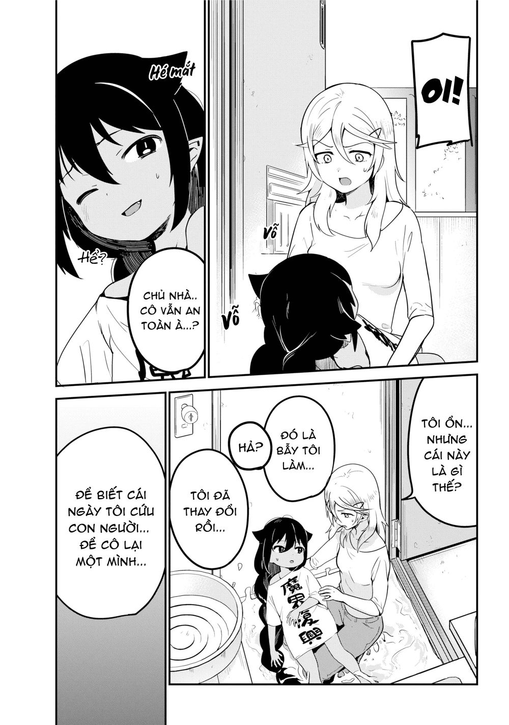 Jahy-sama wa kujikenai! Chap 25 - Next Chap 26