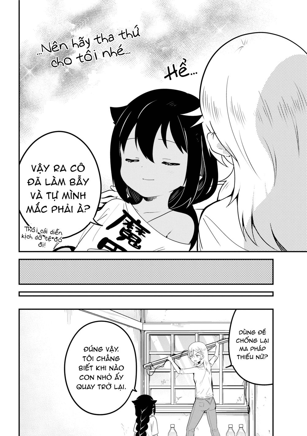 Jahy-sama wa kujikenai! Chap 25 - Next Chap 26