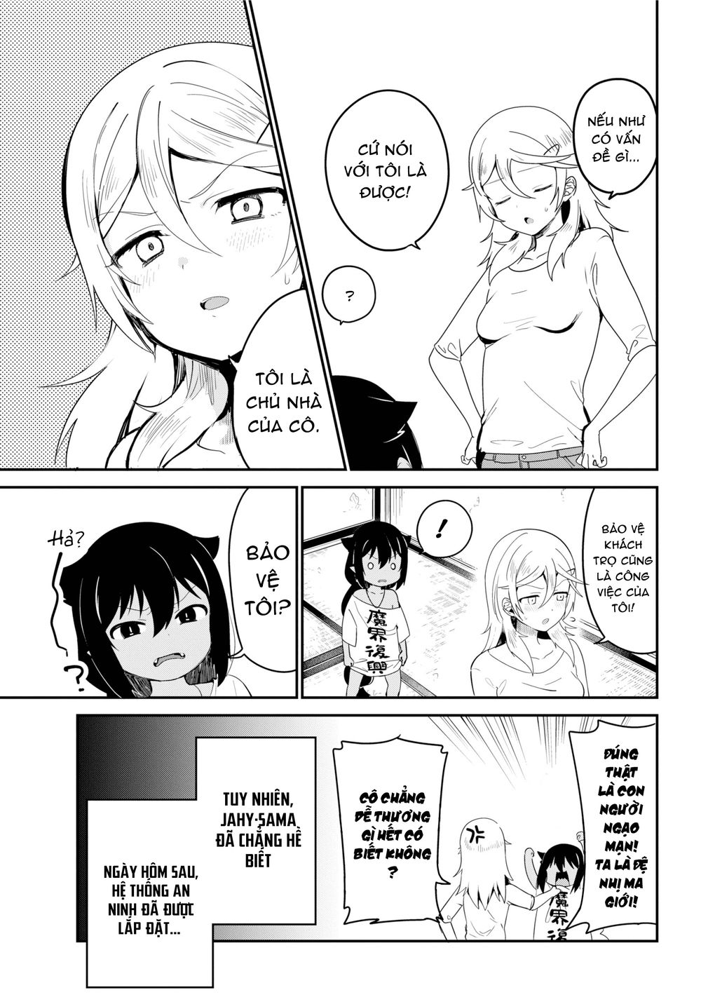 Jahy-sama wa kujikenai! Chap 25 - Next Chap 26