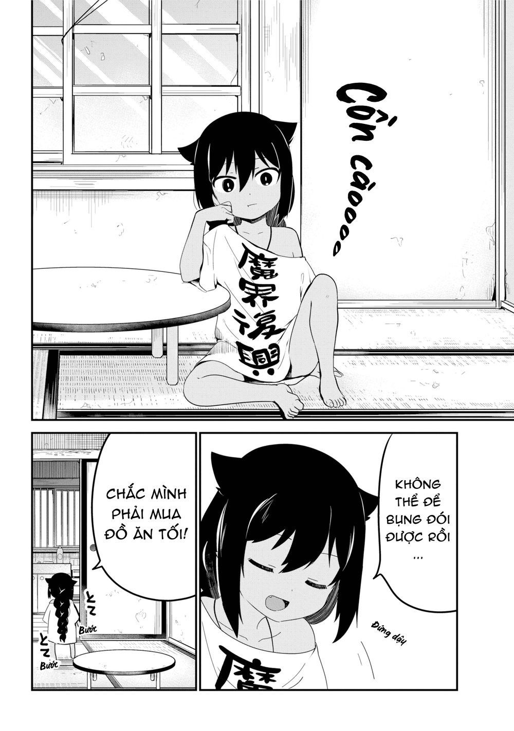Jahy-sama wa kujikenai! Chap 25 - Next Chap 26