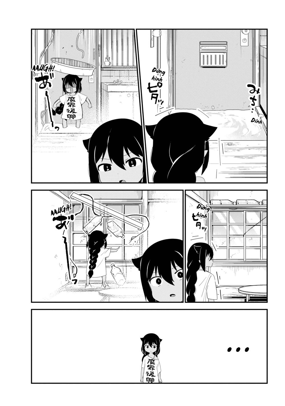 Jahy-sama wa kujikenai! Chap 25 - Next Chap 26