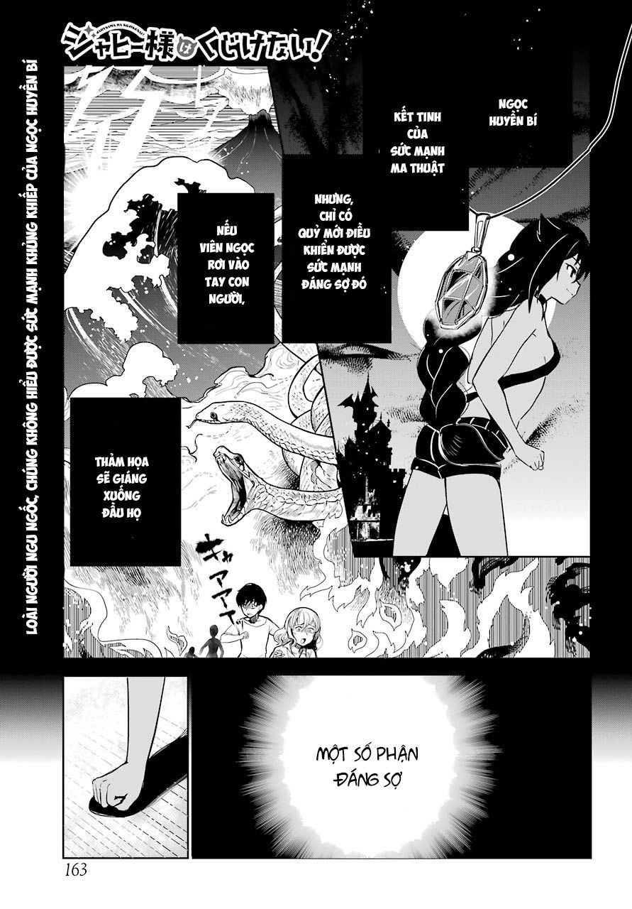 Jahy-sama wa kujikenai! Chap 3 - Next Chap 4