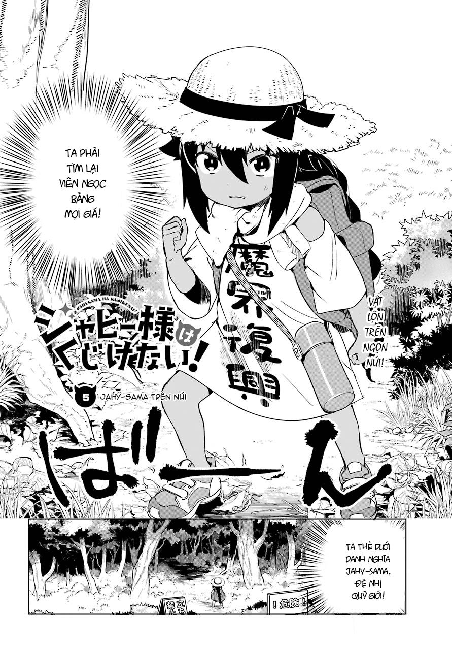 Jahy-sama wa kujikenai! Chap 5 - Next Chap 6