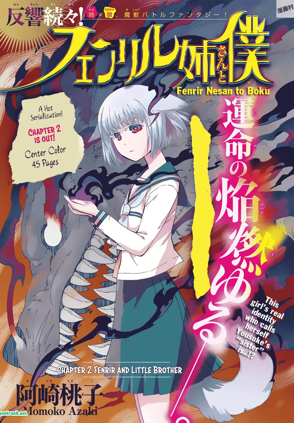 Fenrir Neesan to Boku Chap 4 - Next Chap 5