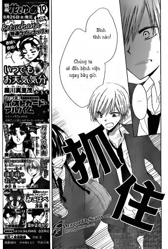 Last Game Chap 2 - Next Chap 3
