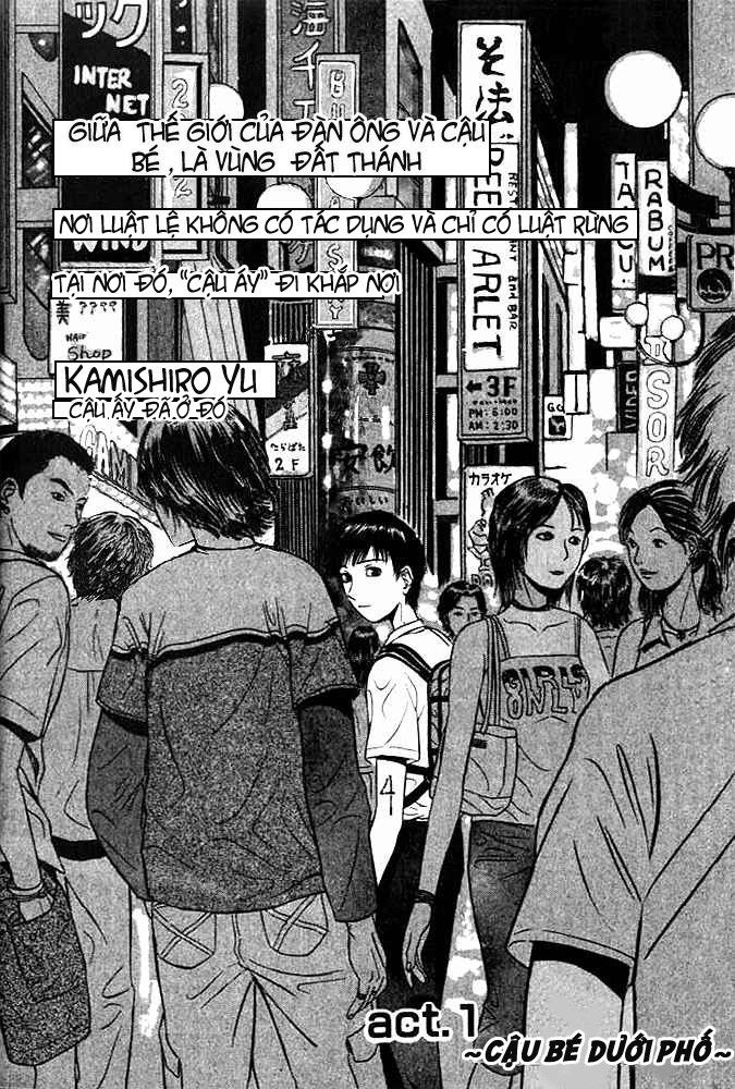 Holyland Chap 1 - Next Chap 2