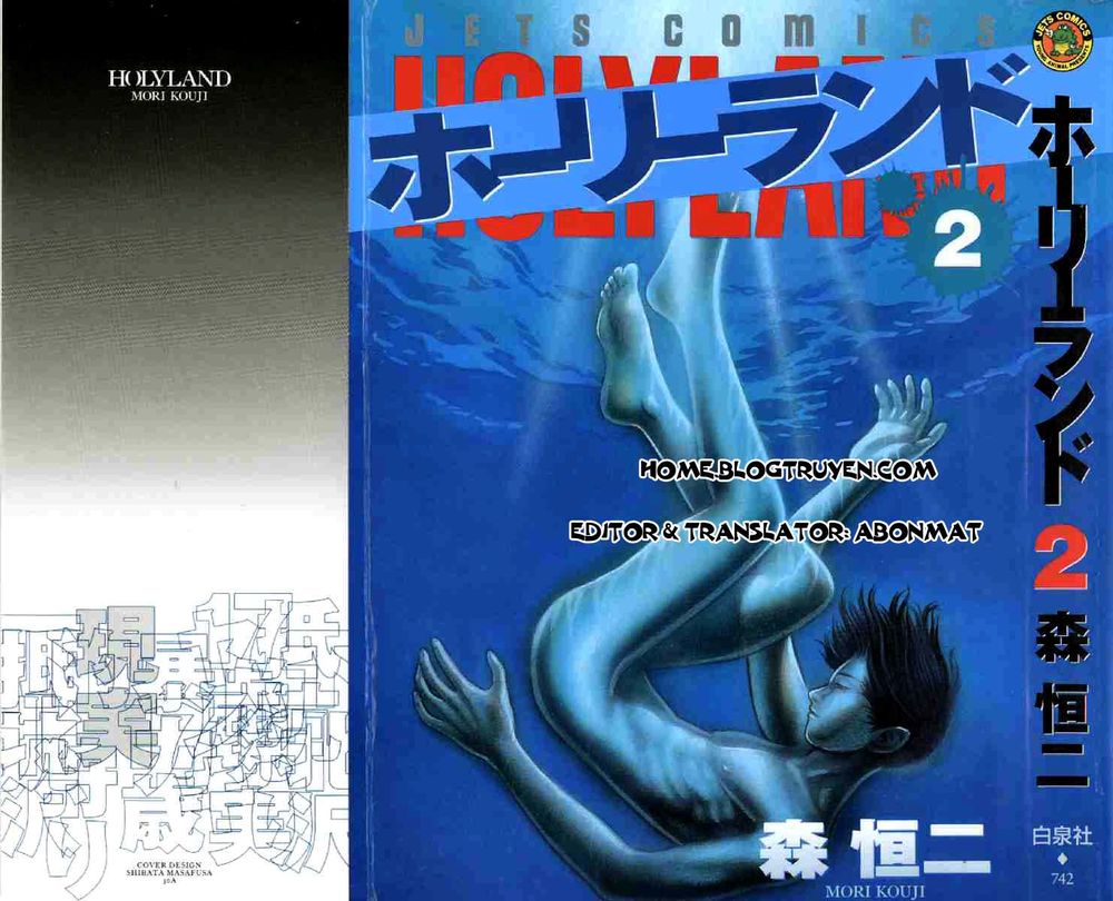Holyland Chap 11 - Next Chap 12