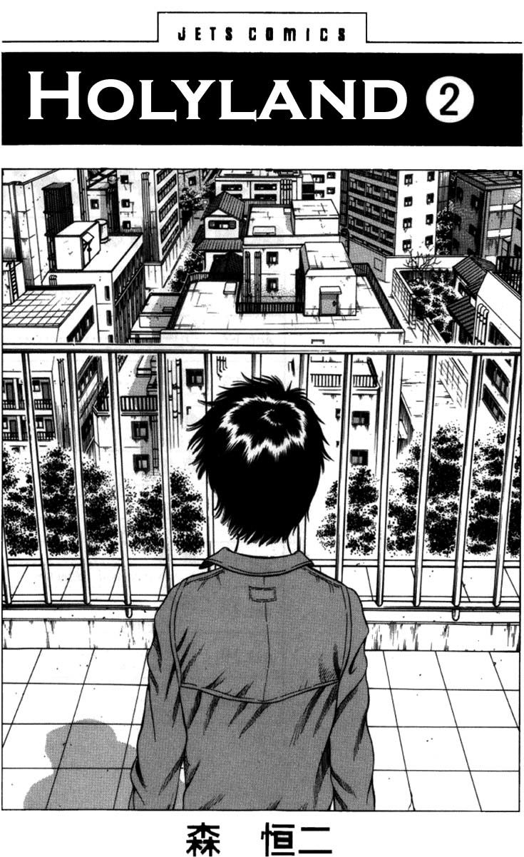 Holyland Chap 11 - Next Chap 12