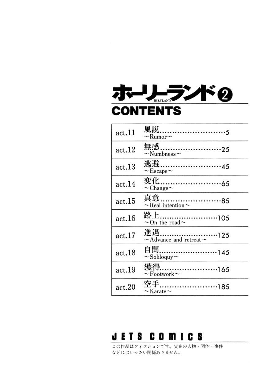 Holyland Chap 11 - Next Chap 12