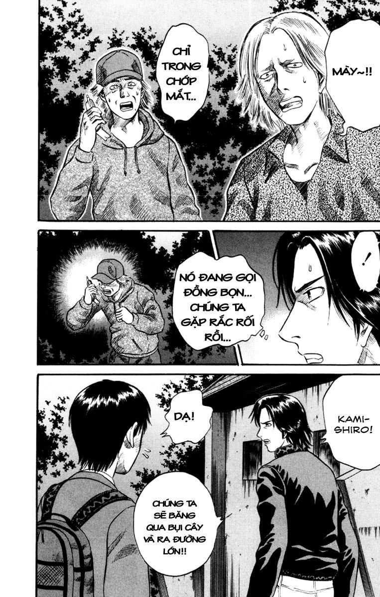 Holyland Chap 16 - Next Chap 17