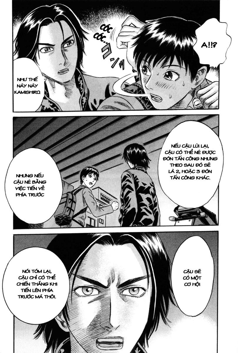 Holyland Chap 17 - Next Chap 18