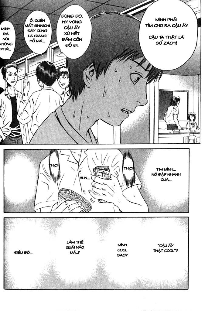 Holyland Chap 2 - Next Chap 3