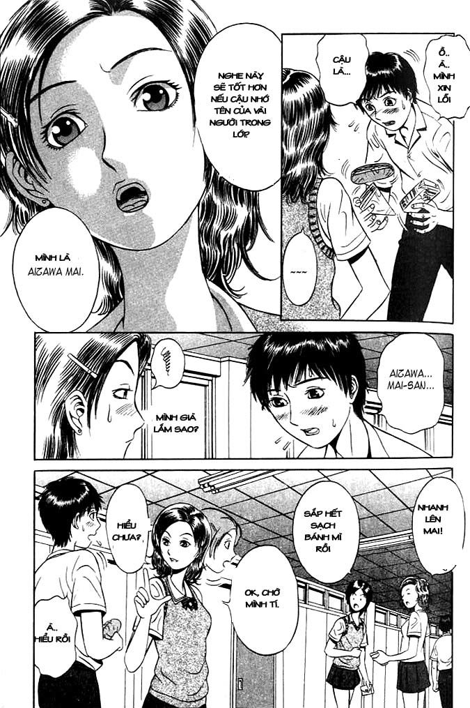 Holyland Chap 2 - Next Chap 3