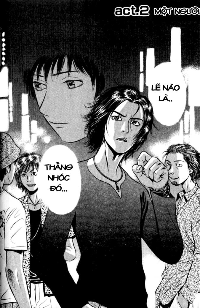 Holyland Chap 2 - Next Chap 3