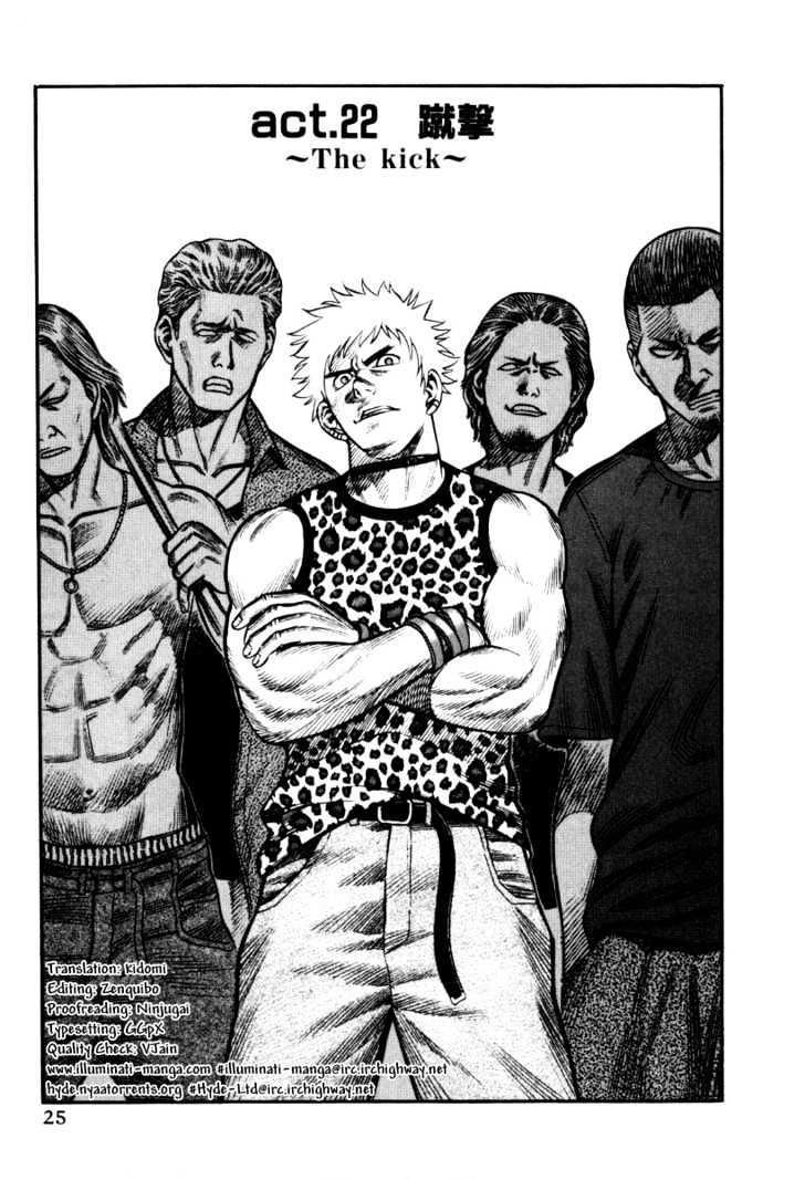 Holyland Chap 22 - Next Chap 23