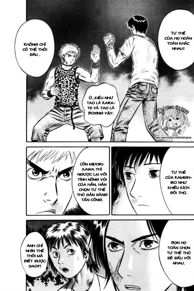 Holyland Chap 22 - Next Chap 23