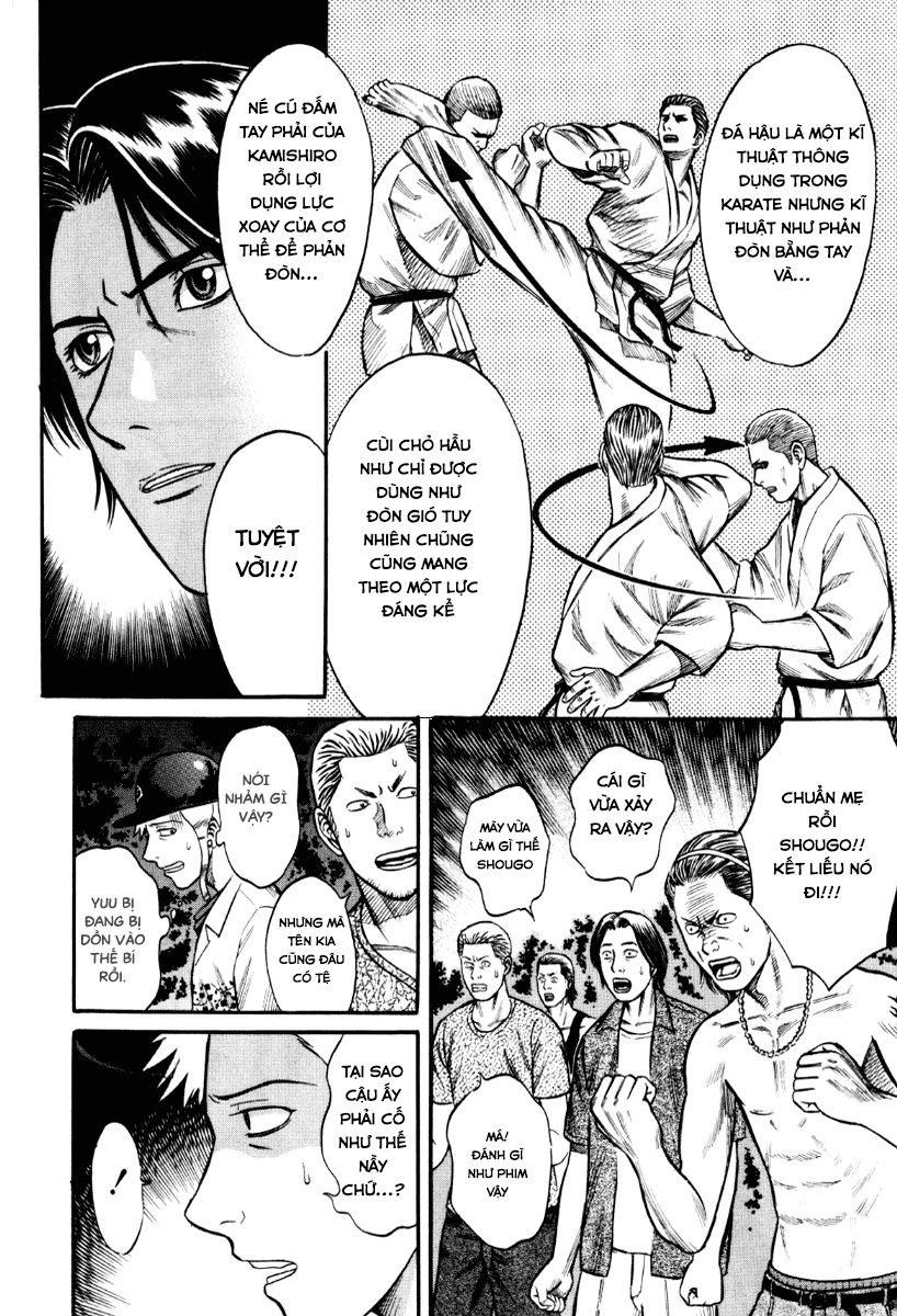 Holyland Chap 24 - Next Chap 25