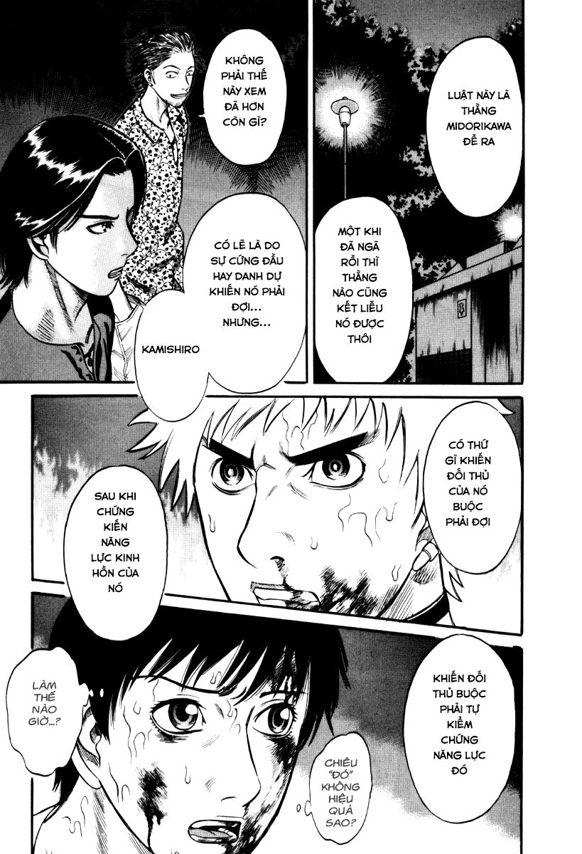 Holyland Chap 24 - Next Chap 25