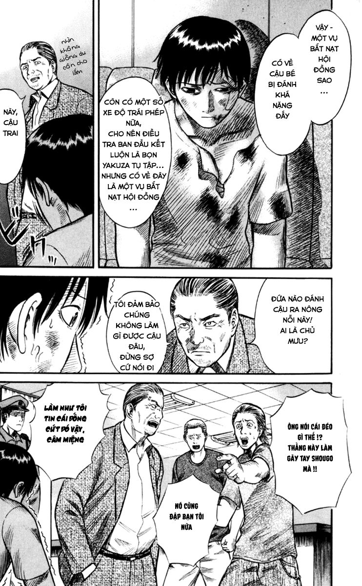 Holyland Chap 25 - Next Chap 26