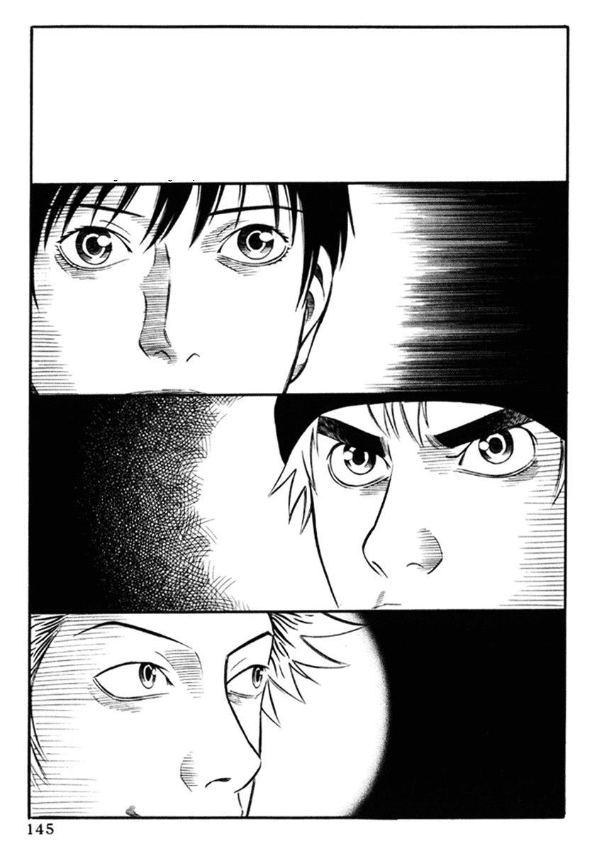 Holyland Chap 28 - Next Chap 29
