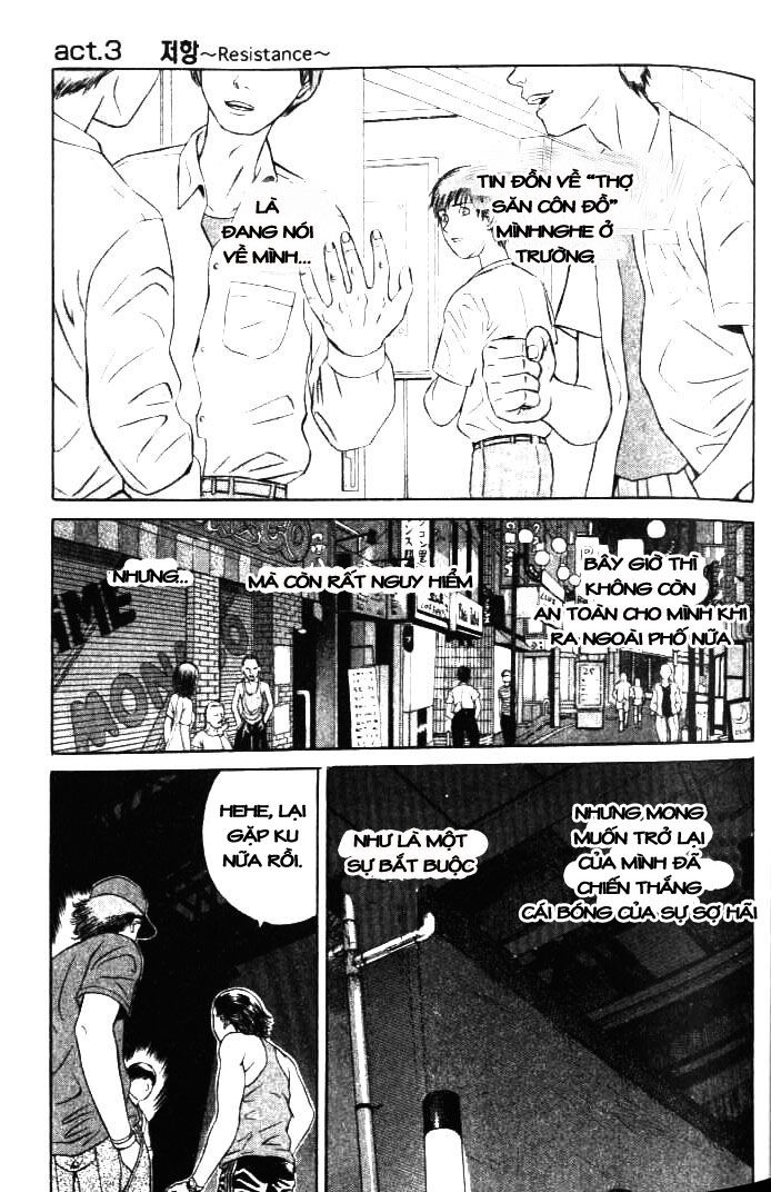 Holyland Chap 3 - Next Chap 4