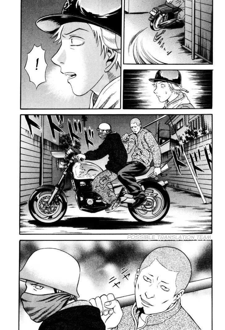 Holyland Chap 32 - Next Chap 33
