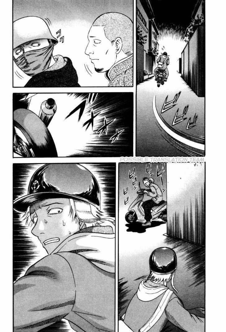 Holyland Chap 32 - Next Chap 33