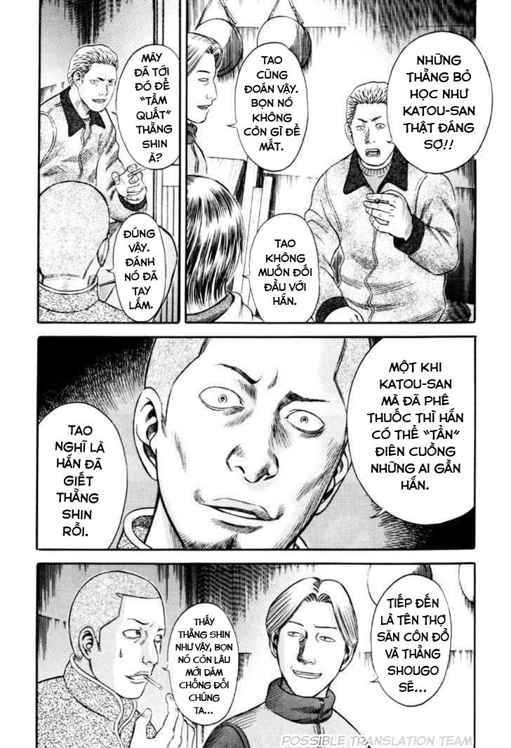 Holyland Chap 34 - Next Chap 35